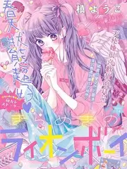 声生不息山河季音乐综艺