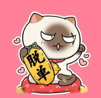 用户雾岛听风头像